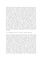 ASE KOREA Engineer 자기소개서 (10)-2