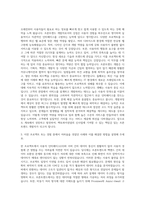 헥토파이낸셜 신사업 Front-end 개발자 자기소개서-2