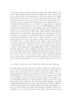 메가존 광고기획 AE 자기소개서-2