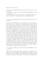 메가존 아트디렉터 AD 자기소개서-1