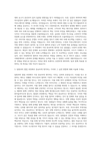 메가존 아트디렉터 AD 자기소개서-2