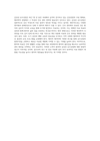 갑상선 유두상암의 이해와 간호관리 전략 병리학적 측면에서의 접근-6