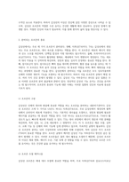 갑상선 장애에 대한 종합적 이해 갑상선 호르몬의 기능, 관련 질환 및 치료법-3