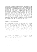 갑상선 장애에 대한 종합적 이해 갑상선 호르몬의 기능, 관련 질환 및 치료법-4
