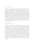 갑상선 절제술 후 간호 과정 급성 통증과 출혈 위험 관리의 중요성-5