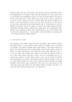 갑상선 절제술과 관련된 포괄적 이해 수술 과정과 간호 관리의 중요성-5