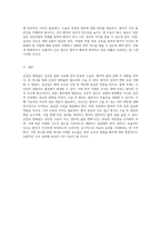 갑상선 절제술의 임상적 이해와 간호적 접근 사례 연구를 통해 살펴본 주요 요소-10