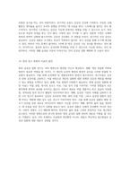 갑상선 질환의 이해 기능, 호르몬 및 주요 질환 분석-5