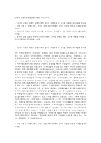 LG전자 브랜드마케팅(콘텐츠제작) 자기소개서-1