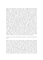 LG전자 브랜드마케팅(콘텐츠제작) 자기소개서-2