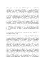 LG전자 브랜드마케팅(콘텐츠제작) 자기소개서-3