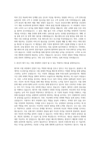 헬스케어스파산업진흥원 시험·평가 자기소개서-2
