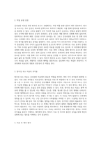 갑상선암 치료를 위한 방사성 요오드 및 옥소 치료의 모든 것 핵의학의 임상적 접근-2