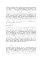 갑상선암 치료를 위한 수술실 사례 연구 간호 진단 및 간호 과정의 중요성 탐구-3