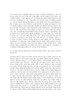 다우기술 마케팅 자기소개서-2