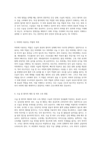 갑상선암 환자 사례를 통한 수술실 간호 실습의 중요성과 이해-3