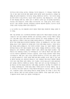 메디톡스 R&D 면역세포연구 자기소개서-3