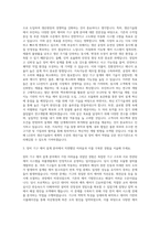 LG전자 생산기술원 장비 기구 제어 설계 R&D 자기소개서-2
