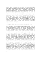 LG전자 생산기술원 장비 기구 제어 설계 R&D 자기소개서-3