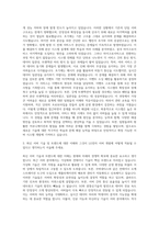 LG전자 서버개발 자기소개서-2