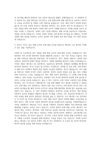메디톡스 RA 해외인허가 자기소개서-3