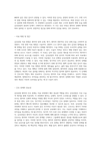 갑상선암(thyroid cancer)에 대한 포괄적 분석과 간호중재의 중요성-5