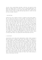 갑상선암(thyroid cancer)에 대한 포괄적 분석과 간호중재의 중요성-6