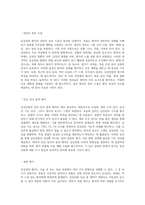 갑상선암(thyroid cancer)에 대한 포괄적 분석과 간호중재의 중요성-7