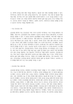 갑상선암(thyroid cancer)에 대한 포괄적 분석과 간호중재의 중요성-10
