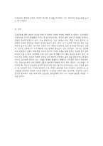 갑상선암(thyroid cancer)에 대한 포괄적 분석과 간호중재의 중요성-11