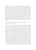 메디톡스 경영 관리 총무 자기소개서-2