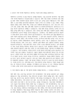 현대 글로비스 기획직 자기소개서-2