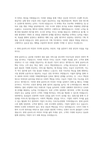 현대 글로비스 기획직 자기소개서-3
