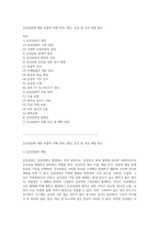 갑상선암에 대한 포괄적 이해 정의, 원인, 증상 및 치료 방법 탐구-1