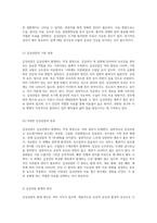 갑상선암에 대한 포괄적 이해 정의, 원인, 증상 및 치료 방법 탐구-2