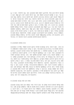갑상선암에 대한 포괄적 이해 정의, 원인, 증상 및 치료 방법 탐구-3