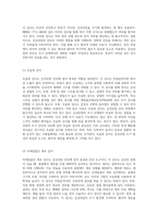 갑상선암에 대한 포괄적 이해 정의, 원인, 증상 및 치료 방법 탐구-4