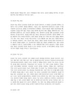 갑상선암에 대한 포괄적 이해 정의, 원인, 증상 및 치료 방법 탐구-5