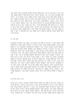 갑상선암에 대한 포괄적 이해 정의, 원인, 증상 및 치료 방법 탐구-7