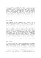 갑상선암에 대한 포괄적 이해 정의, 원인, 증상 및 치료 방법 탐구-8