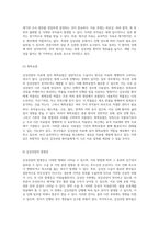 갑상선암에 대한 포괄적 이해 정의, 원인, 증상 및 치료 방법 탐구-9