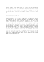 갑상선암에 대한 포괄적 이해 정의, 원인, 증상 및 치료 방법 탐구-10