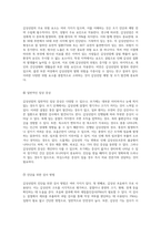 갑상선암에 대한 포괄적인 이해와 간호 접근법-4