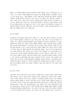 갑상선암에 대한 포괄적인 이해와 간호 접근법-5