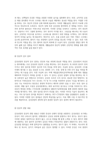 갑상선암에 대한 포괄적인 이해와 간호 접근법-8