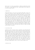 갑상선암의 발생 원인과 주요 증상, 효과적인 치료 방법 및 예후에 대한 심층 분석-3