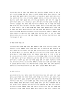 갑상선암의 발생 원인과 주요 증상, 효과적인 치료 방법 및 예후에 대한 심층 분석-4