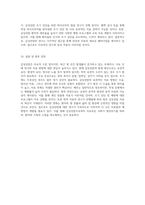갑상선암의 발생 원인과 주요 증상, 효과적인 치료 방법 및 예후에 대한 심층 분석-5