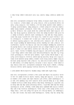 현대 모비스 AS사업부문 AS부품운영 자기소개서-2