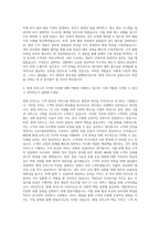 현대 모비스 AS사업부문 AS부품운영 자기소개서-3